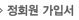 ��ȸ�� ���Լ�