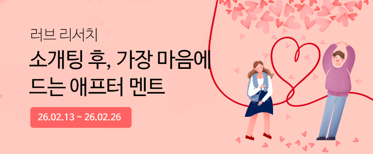 ���� ���긮��ġ ���