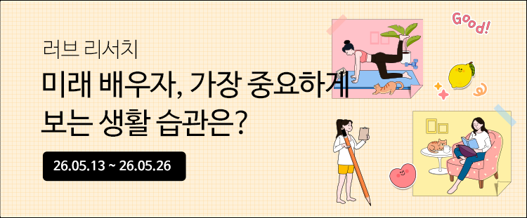 ���� ���긮��ġ ���